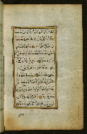W.583, fol. 16b