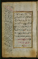 W.583, fol. 17a