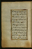 W.583, fol. 20a