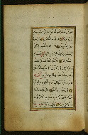 W.583, fol. 21a