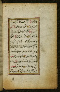 W.583, fol. 21b