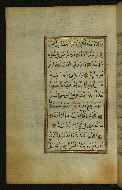 W.583, fol. 23a