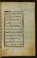 W.583, fol. 23b