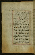 W.583, fol. 24a