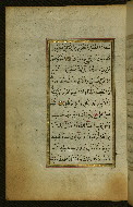 W.583, fol. 25a