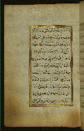 W.583, fol. 26a
