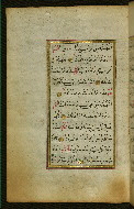 W.583, fol. 30a