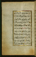 W.583, fol. 32a