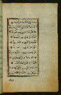 W.583, fol. 32b