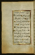 W.583, fol. 33a