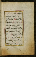 W.583, fol. 36b
