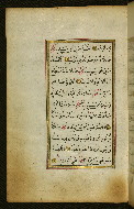 W.583, fol. 39a