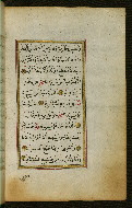 W.583, fol. 40b