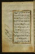 W.583, fol. 42a