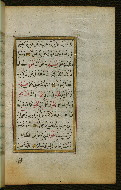 W.583, fol. 43b