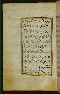 W.583, fol. 44a