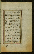 W.583, fol. 45b