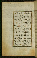 W.583, fol. 46a