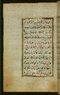 W.583, fol. 52a