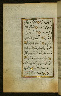 W.583, fol. 53a
