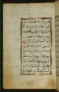 W.583, fol. 54a
