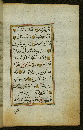 W.583, fol. 56b
