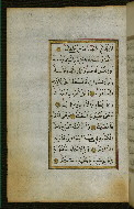 W.583, fol. 59a