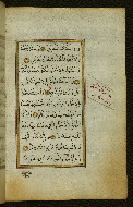 W.583, fol. 59b