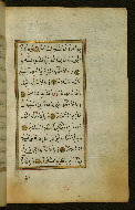 W.583, fol. 60b