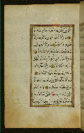 W.583, fol. 61a