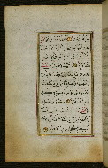 W.583, fol. 64a