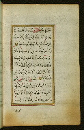 W.583, fol. 64b