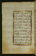 W.583, fol. 71a