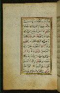 W.583, fol. 72a