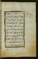 W.583, fol. 72b