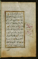 W.583, fol. 73b