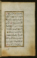 W.583, fol. 74b