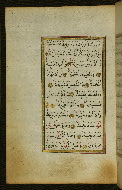 W.583, fol. 75a