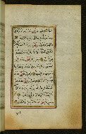 W.583, fol. 76b