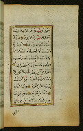W.583, fol. 77b