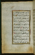 W.583, fol. 79a
