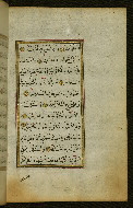 W.583, fol. 80b