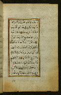 W.583, fol. 82b