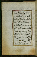 W.583, fol. 83a