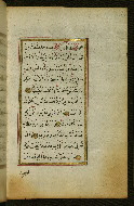 W.583, fol. 83b