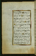 W.583, fol. 84a