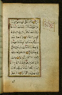 W.583, fol. 84b
