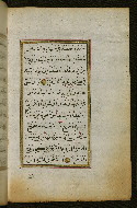W.583, fol. 85b