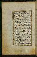 W.583, fol. 87a