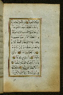 W.583, fol. 87b